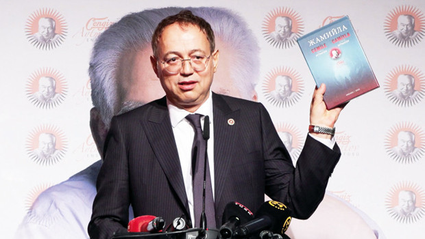 Първото произведение на турската азбука „Cemile