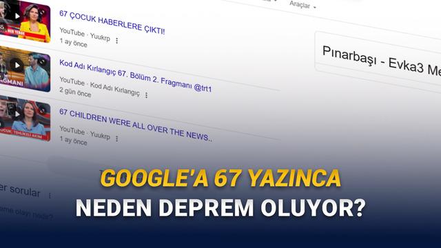 Обясняваме защо екранът се разклаща, когато напишете 67 в лентата за търсене на Google!